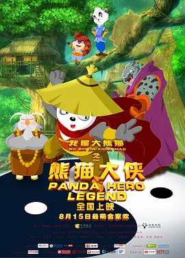 刘昊然时尚封面大片曝光 二十岁新阶段蓄势待发 2017-09-27 9月26日，刘昊然一组秋冬时尚封面大片曝光。