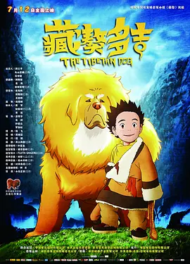”版终极预告，同时正式开启预售，并官宣4月25日-26日十二城限时点映。