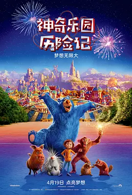 《甜咸之间》发布角色剧照 电影《甜咸之间》正在热映！