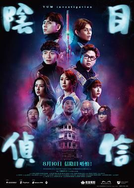 这场戏里的每个饺子都像是一颗棋子，在江湖这盘大棋局中扮演着各自的角色。