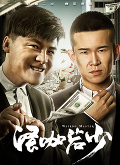 选项5：清爽鲜活款·李治廷（张国标）李治廷饰演的张国标，是《寒战》系列中的年轻力量，诠释了新生代港男的精致与锋芒。