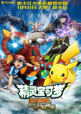 陈乔恩显胖造型似打翻调色盘 遭靳东“摸头杀” 2016-12-15 12月14日，电视剧《鬼吹灯之精绝古城》在上海举行发布会。