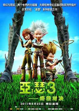 2025-08-13 古装仙侠剧《凡人修仙传》正在播出。