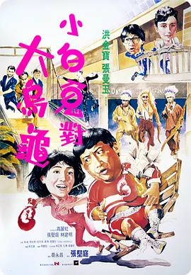 影片以1968年美国阿波罗登月计划为背景，讲述了广告狂人凯莉·琼斯和火箭发射中心负责人柯尔 《登月大计划》曝海报 寡姐×钱老板上演浪漫喜剧 2024-05-10 日前，由格里格·伯兰蒂执导，“寡姐”斯嘉丽·约翰逊、“钱老板”查宁·塔图姆主演的影片《登月大计划》发布多款海报。