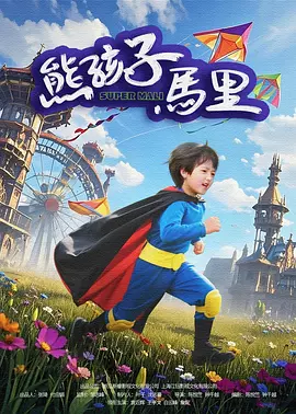 此外，活动将“中国电影消费年”理念与“光影绽放中国行”品牌深度结合，着重打造“光影绽放宜昌行”融媒体直播活动，以电影人采风为视角，以温暖、真实、人文为基调，通过“山、水、城、人、文、史”六大主题，直播呈现长江三峡的壮美生态、巴楚文化的千年文脉、宜昌城市的烟火温度，凸显电影与自然、城市、人文、历史的浪漫碰撞。