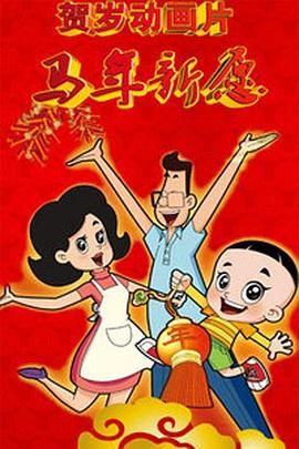 CCTV6 VIP影院 全部 电影 电视剧 影人 视频 图片 新闻 更新时间 所有 1小时内 今日内 1周内 1个月内 从资讯频道搜索 结果 217030 条 持续火热!