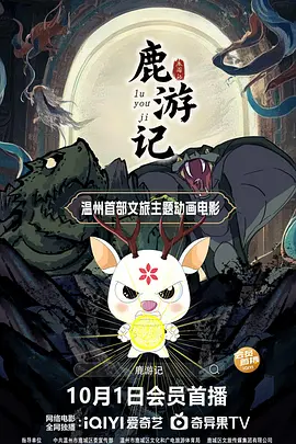 《雷霆特攻队*》曝IMAX海报 2025-05-07 电影《雷霆特攻队*》热映中！
