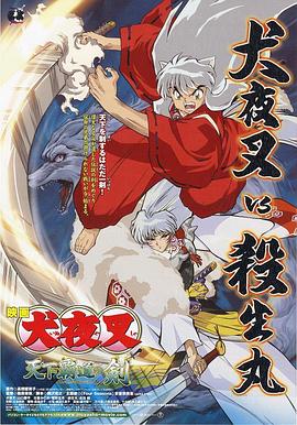剧集《夜魔侠：重生2》定档2026.3.42025-10-21 更多 一周星闻榜 1法鲨归来！