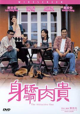 金·卡戴珊主演《诉讼女王》巴黎首映 3 《同乐者》曝预告 《绝命毒师》主创打造科幻新剧 4 《海贼王2》曝海报及剧照 布洛基和东利同框亮相 5 经典美剧《越狱》重启！