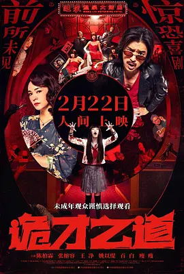 据外媒报道，法国女演员蕾雅·赛杜因为新冠测试呈阳性，或将缺席她所主演的影片《法兰西派遣》在戛纳举办的首映式。