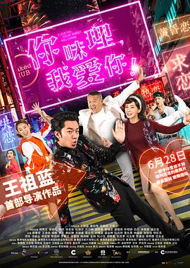 导演丹尼斯·维伦纽瓦亮相，主演艾米莉·布朗特身穿红色露背长裙大秀美背，雨中为粉丝签名展S身材。