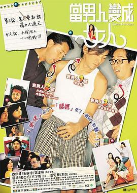 MV 2025-05-30 5月30日，动画电影《时间之子》发布刘宇宁演唱的情感曲《我只愿》与上映海报。
