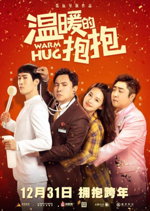 《关于我妈的一切》单日票房817万，累计破亿，稳居日榜第二名。