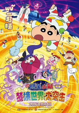 ”电影《毕正明的证明》以独特的反派视角与反差表演，演绎警贼交锋的猫鼠大战。