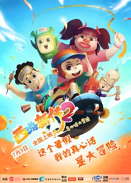 主演新剧《肯尼迪》聚焦著名政治家族 2 堪比时装周!