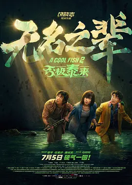 他们也会做梦，梦到玫瑰花蕾。