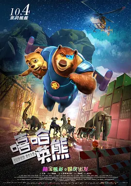 影片采用IMAX特制... 《沙丘3》首曝预告 赞达亚甜茶震撼开启史诗终2026-03-18 电影《真人快打2》定档5月8日 格斗升级血战到2026-03-16 《你好，爱美丽》超前观影 鲁豫连线导演共谈成长2026-03-15 《至尊马蒂》曝特辑 沉浸体验马蒂紧张奔突人生2026-03-13 更多 相关电影 恶意 导演：来牧宽 主演：张小斐 等 预告片 《恶意》：和陈雨锶一起 剖析“恶女”角色之下的真相独家 评论 李晓川：通过《恶意》呼吁大家不盲从 传播正能量独家 策划 最新资讯 去新闻频道 1《马兰花开的声音》亮相北影节 传递冬奥温暖幕后 2 两大机构首度联手 中国电影在戛纳开启国际新篇章 3 《三心两意》曝终极预告 林依晨治愈告白张艺凡 4 《寒战1994》曝光新预告 刘德华惊喜现身香港首映 5 蒋龙杨超越…爆笑接梗!