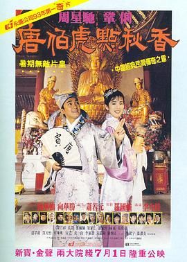 根据火爆全球的格斗游戏改编的R级动作大片《真人快打2》(Mortal Kombat 2) 释出多款角色海报，众多经典游戏角色现身，更有人气角色强尼·凯奇首度加盟... 《穿普拉达的女王2》璀璨之夜 梅姨与海瑟薇亮 4月10日，电影《穿普拉达的女王2》在上海盛大举办“璀璨之夜”。