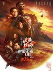 “小11”米莉·波比·布朗、菲恩·伍法德、萨迪·辛克、大卫·哈伯等现身拍摄现场。