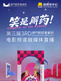 《这个杀手不太冷静》《奇迹·笨小孩》走势稳定，位列日榜第二、三名。
