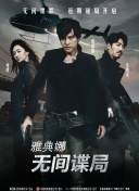 电影版《人间世》上影节首映 治愈故事感动观众 2021-06-16 近日，电影版《人间世》在第24届上海国际电影节期间展映，影片加入了全新的人物，融入全新的视角，书写了一首关乎爱的生命诗篇，再续电视版纪录片的口碑神话，仿佛一剂催泪针感动了在场的所有人。