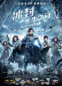 《甜咸之间》发布角色剧照 电影《甜咸之间》正在热映！