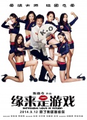 冯波为角色苦练古筝 余少群不惧再做“皇帝” 2013-09-27 ，还苦练两个月的古筝。