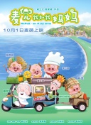 《叶问4：完结篇》蝉联单日冠军，日票房收5648万，环比上涨30.20%，累计票房轻松突破4亿。