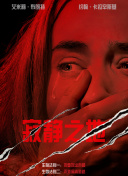 《有院子的家》开播！