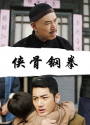 讲述同一世界观全新故事 6 马律师回归！