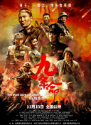 《无辜囚徒》关注儿童性侵犯罪，助力受害者漫长疗伤 2020-08-07 《复仇者联盟3：无限之战》中国红毯 2018-04-19 联合时光网直播《复仇者联盟3：无限战争》中国红毯，“钢铁侠”小罗伯特·唐尼，“雷神”克里斯·海姆斯沃斯，“洛基”汤姆·希德勒斯顿，“浩克”马克·鲁法洛，导演罗素兄弟出席红毯。