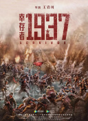 时间：2024.11.08 ： 作者：迪莫 ： 裴斗娜、柳承范主演《家族计划》 定档11月29日上线 时长：01:04 ：电影网 展开 裴斗娜、柳承范主演《家族计划》 定档11月29日上线收起 时长：01:04建议WIFI下打开 11月7日，由金宣执导，金正敏编剧，裴斗娜、柳承范、白润植、罗门、李秀贤出演coupang play原创剧《家族计划》（가족계획）首曝预告，剧集讲述为了生存而伪装成家人的特殊能力者们，用与众不同方式解决穷凶极恶罪犯的故事。
