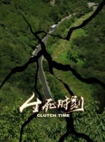 范冰冰遭海风掀裙泄春光 搭冯小刚肩