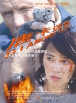 “看《疯狂动物城2》，与其说是在看一部电影，不如说是在看一部长篇广告。