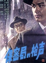 马佳在致辞中表示，恰逢中国与欧盟建交50周年，世界电影诞生130周年，中国电影诞生120周年，相信通过这些题材、类型、风格不同的作品能够让欧洲观众更好地了解中国，感受到中国电影的温暖与力量，以光影为媒搭建中欧情感共鸣的桥梁。