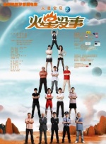 《十二使者》曝海报 8.23首播2025-07-08 《十二使者》曝剧照 马东锡穿虎纹运动装又凶又萌2025-07-03 马东锡×徐贤组队！