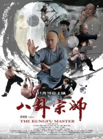 画面中，郑秀文“裸身”出镜，一脸惊吓状地面对 刘德华郑秀文新加坡宣传《盲探》 难忘互掴巴掌 2013-06-28 杜琪峰新片《盲探》继续于新加坡进行马不停蹄的宣传活动。