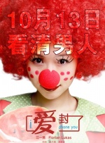四月的春天总是洋溢着青春的气息，包括爱在系列前两部、《春风不化雨》、《早餐俱乐部》等片都从不同视角诠释着与青春、爱情有关的故事。