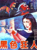 _电影策划_ 消息 首页 新闻 视频 大片 影库 CCTV6 VIP影院 搜索 电影 星闻 独家 更多 专题 图片 视频 滚动 首页 新闻 大片 影库 CCTV6 VIP影院 客户端 电影网>新闻>原创深度策划 为3000万特殊群体发声，这样的电影值得点赞！