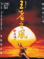 活动上，“2025意大利中国电影周”启动。