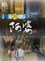 泰勒·斯威夫特庆24岁生日 获金球提名开心不已 2013-12-16 12月13日是小天后泰勒·斯威夫特的24岁生日，她在网上晒出自己的生日聚会照片，一群好友在墨尔本一座美丽的花园中，共同陪伴斯威夫特度过自己的生日，其中包括她的好闺蜜、新西兰歌手Lorde。