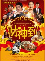 《哆啦A梦》新剧场版曝嘉宾卡司 2024-11-06 近日，《哆啦A梦》全新剧场版《哆啦A梦：大雄的绘世界物语》宣布将由铃鹿央士客串出演。