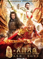 2025中国电影年度数据发布2026-01-01 热门新闻 食物和爱都不可辜负！
