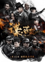 此番重聚，是由马伊姆·拜力克客串出演梅丽莎·劳奇主演的电视剧《夜间法庭》第三季，这也是继《生活大爆炸》完 梅丽莎·里奥或加盟《伸冤人》 饰华盛顿前上司 2013-05-31 由丹泽尔·华盛顿、科洛·莫瑞兹主演的新片《伸冤人》日前传出消息，曾凭借《斗士》获奥斯卡最佳女配角的梅丽莎·里奥有望加盟本片，扮演华盛顿的前上司。