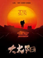 侠盗 《龙与地下城》发布新预告 多制式打造绝佳沉浸感 2023-03-22 3月22日，奇幻动作冒险大片《龙与地下城：侠盗荣耀》发布“魔法觉醒”版预告，史上最强恶魔当前，五大侠盗挺身而出，历尽艰辛打怪闯关，倾力而战行正义之举！