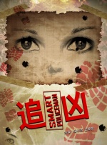 李捷：在创作中时刻的把观众热爱，包括价值观的呈现当作创作的主体精神。