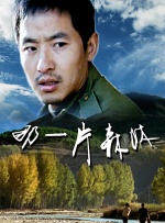 5月5日，片方在东京举行一场影迷见面会，包括女主角成海璃子在内，另外4名新生代美少女山下理绪、樱庭奈奈美、高畑充希、小岛藤子悉数亮相。