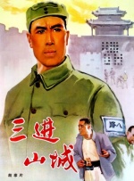 《蜂蜜的针》曝终极预告 袁泉上演除害猎杀法则3453人看过 《阳光女子合唱团》MV上线 A-lin歌唱爱与幸福2103人看过 《天才游戏》曝预告 彭昱畅丁禹兮化身纯恨宿敌2667人看过 《纯真年代的爱情》研讨会 孙千王天辰忆拍摄往3157人看过 新闻首页 电影新闻首页 明星新闻 华语 好莱坞 周润发郭富城梁家辉集结！