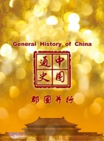 全A盛宴！