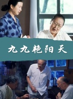 《历史系男生》导演尼古拉斯·希特纳和编剧阿兰·本奈特再合作，讲述了一帮小镇青年在战争中面临的离散。